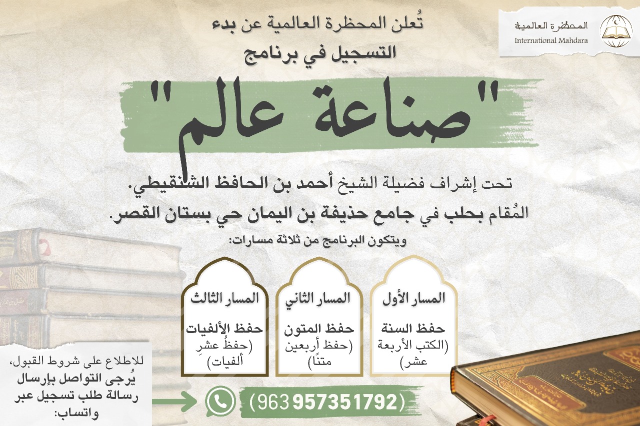 صورة الإعلان